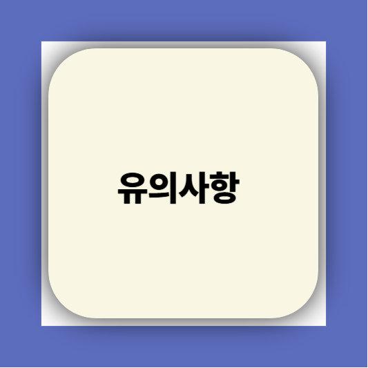 민생지원금25만원 신청방법 요일 대리신청 궁금하자나