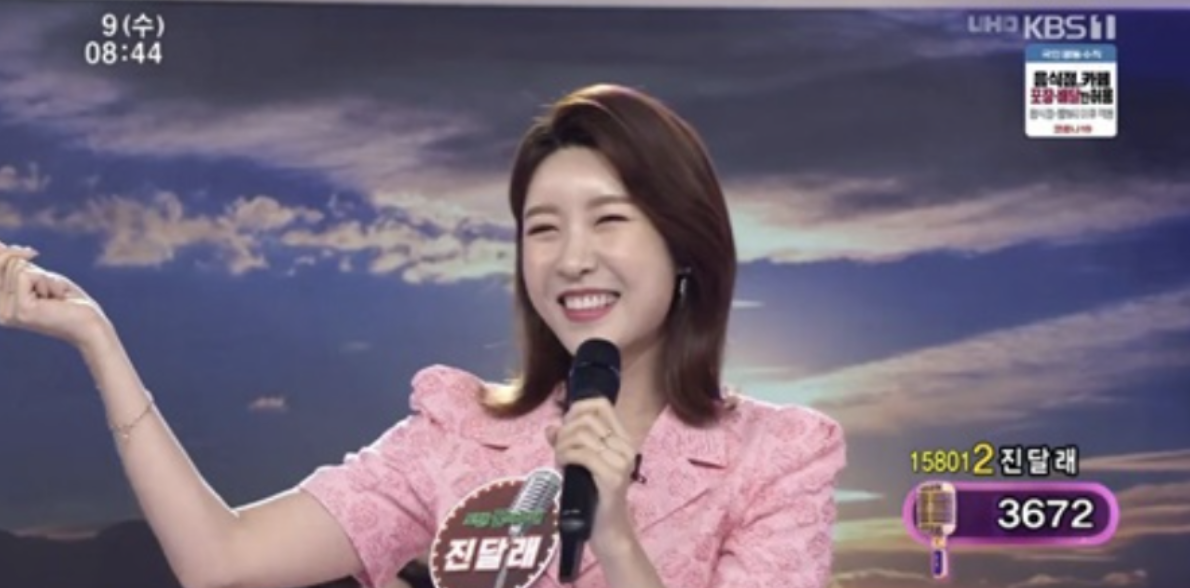 진달래 아침마당