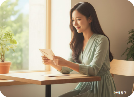 말 대신 사랑을 전하다