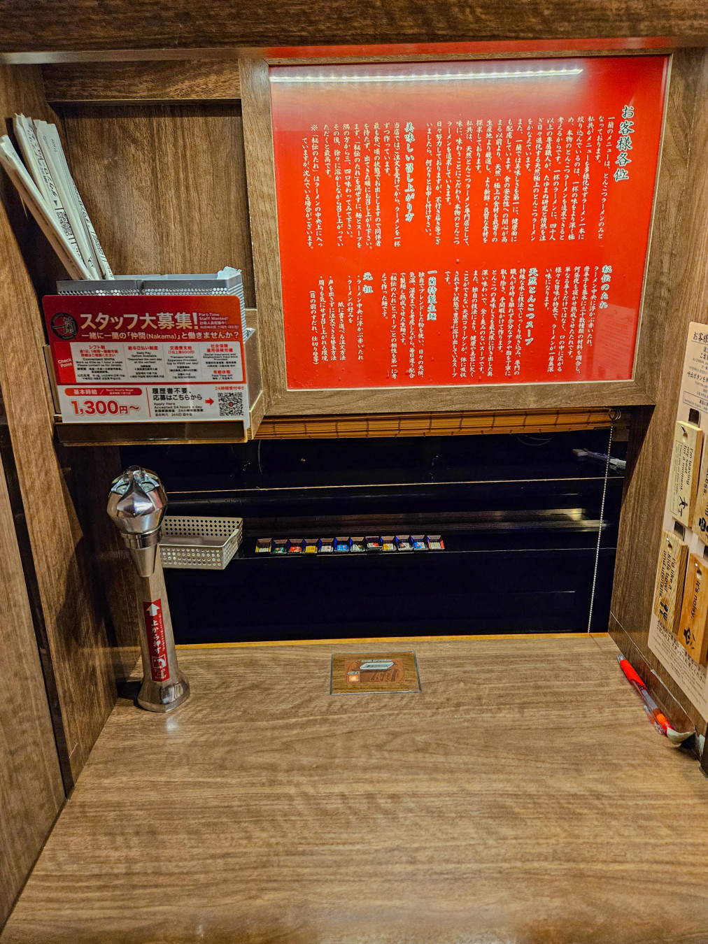 오사카 이치란 라멘 실내