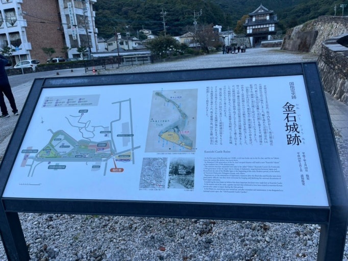 가네이시성 동쪽 누문 유적 관련 사진