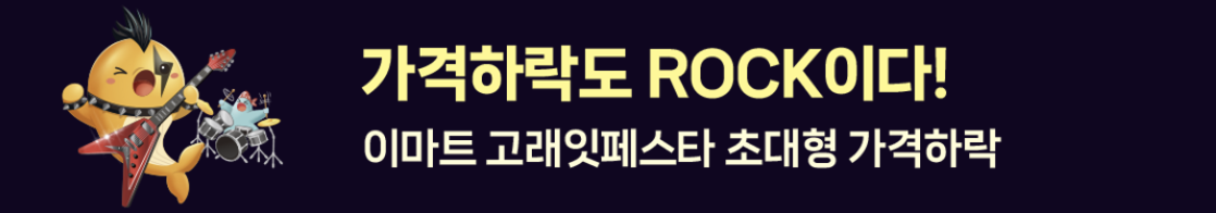 고래잇 페스타 사진