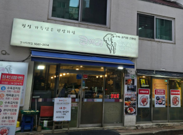 [생생정보] 2463회 장사의 신 &lsquo;환상의 조합! 묵은지수육찜 세트&rdquo;