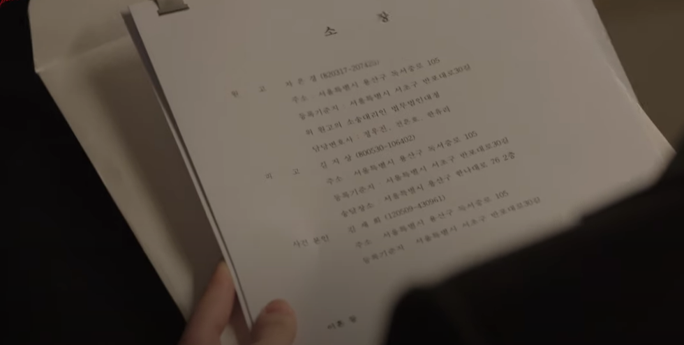 굿파트너다시보기 굿파트너ott 굿파트너인물관계도 굿파트너줄거리 굿파트너 장나라 남지현