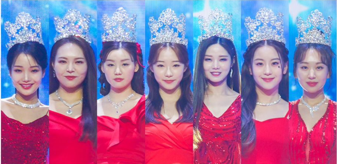 미스트롯3 결승전