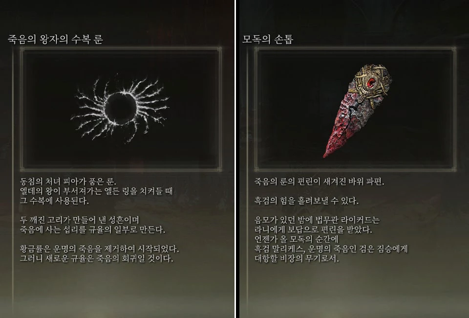 의식 절도