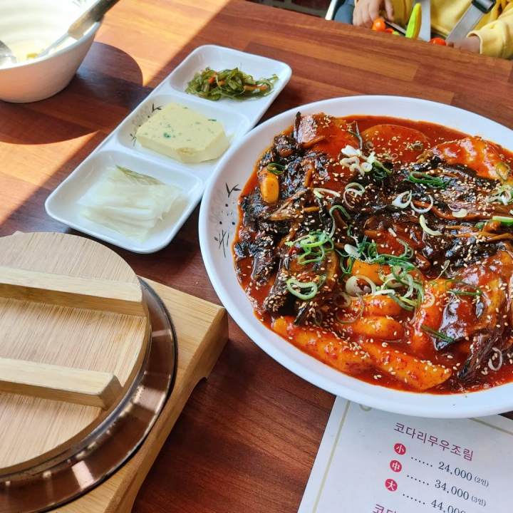 트렌드스페셜 전주 시래기 코다리 조림 맛집