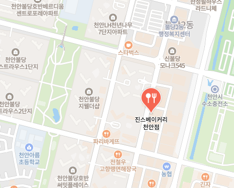 진스베이커리