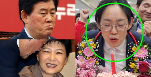 조지연 국회의원 공직선거법 위반 벌금형