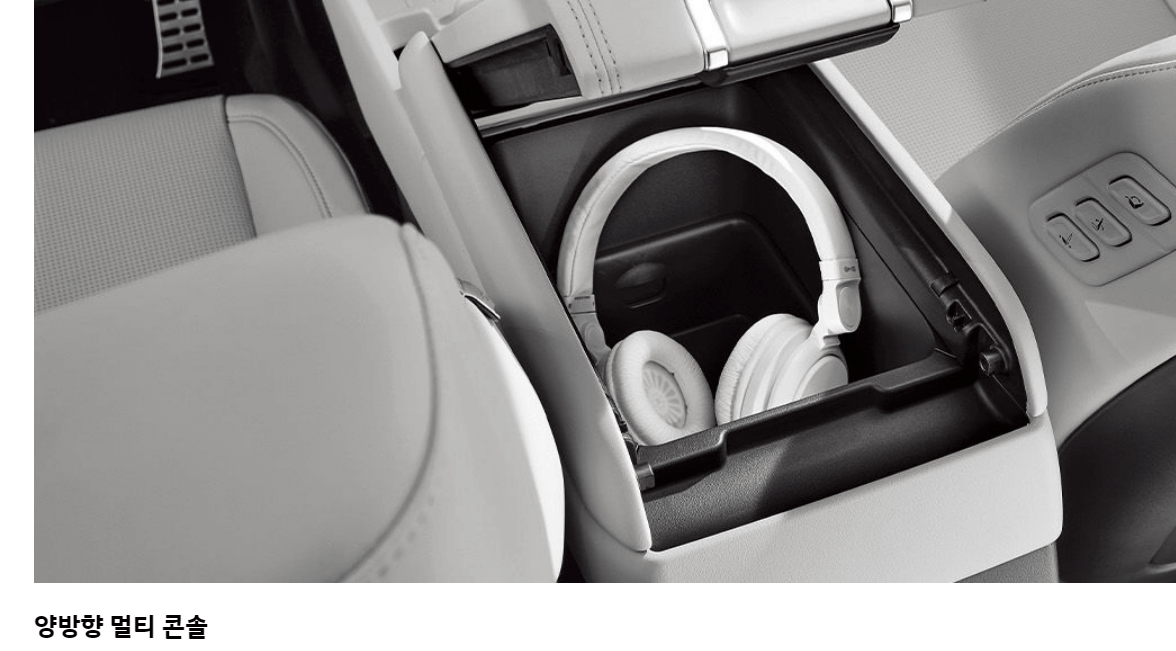 신형 싼타페 디 올 뉴 싼타페 양방향 멀티 콘솔