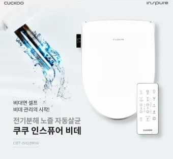 리모컨 살균 배터리 분리 후 면봉 소독 알코올 주의_13
