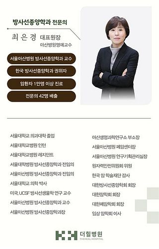 간암 생존율