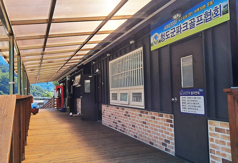 경상북도 청도파크골프장 소개