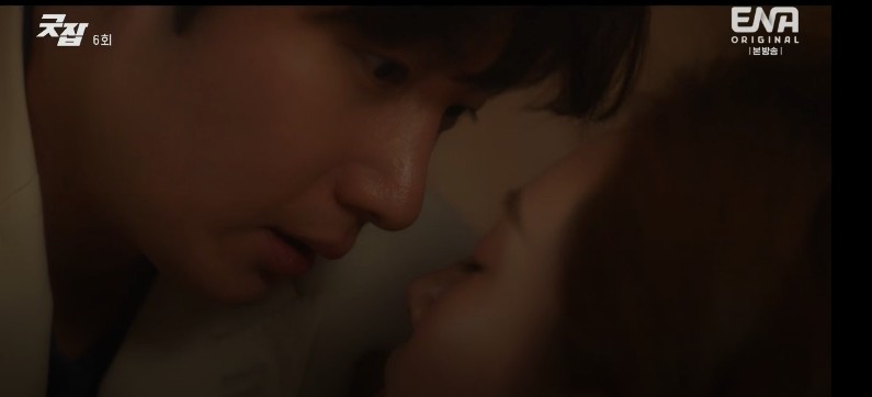 몇부작일까 궁금한 드라마 굿잡 6회 다시보기 줄거리, 인물관계도