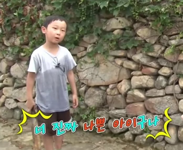 너 진짜 나쁜 아이구나 짤방 밈