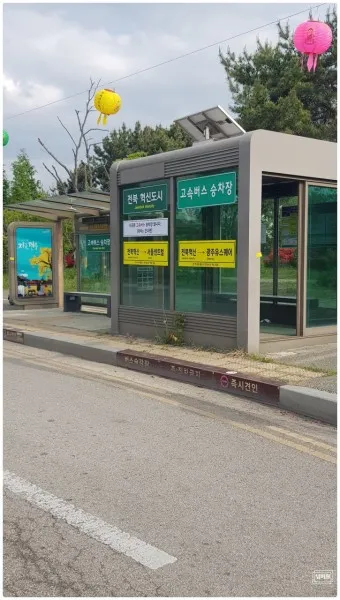 완주 시외버스터미널 시간표 예매 요금_21