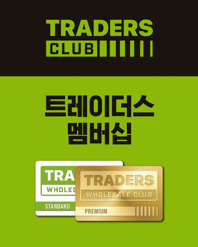 etc-image-6