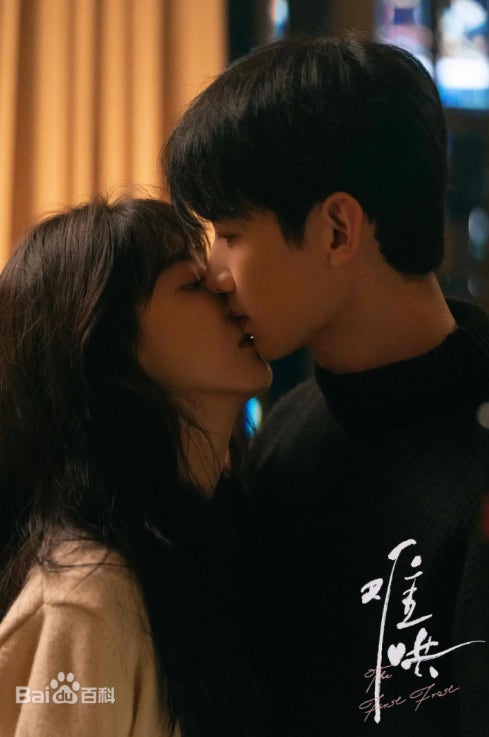 입맞춤하는 두사람 (난홍)