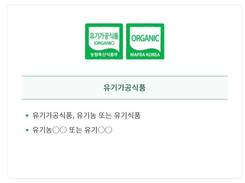 한살림 임산부꾸러미