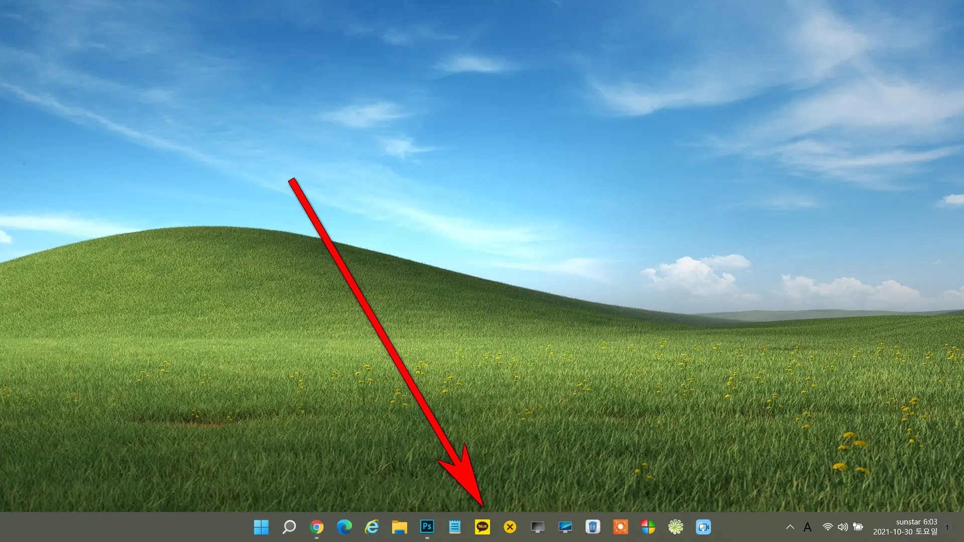 윈도우11 업데이트 후기_2