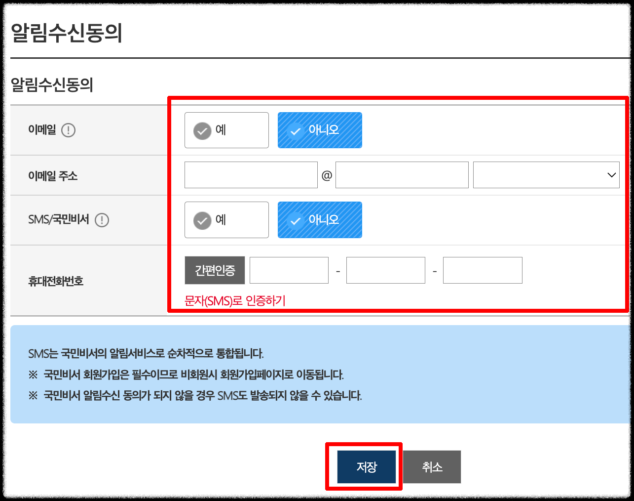 숨은 보조금 찾기