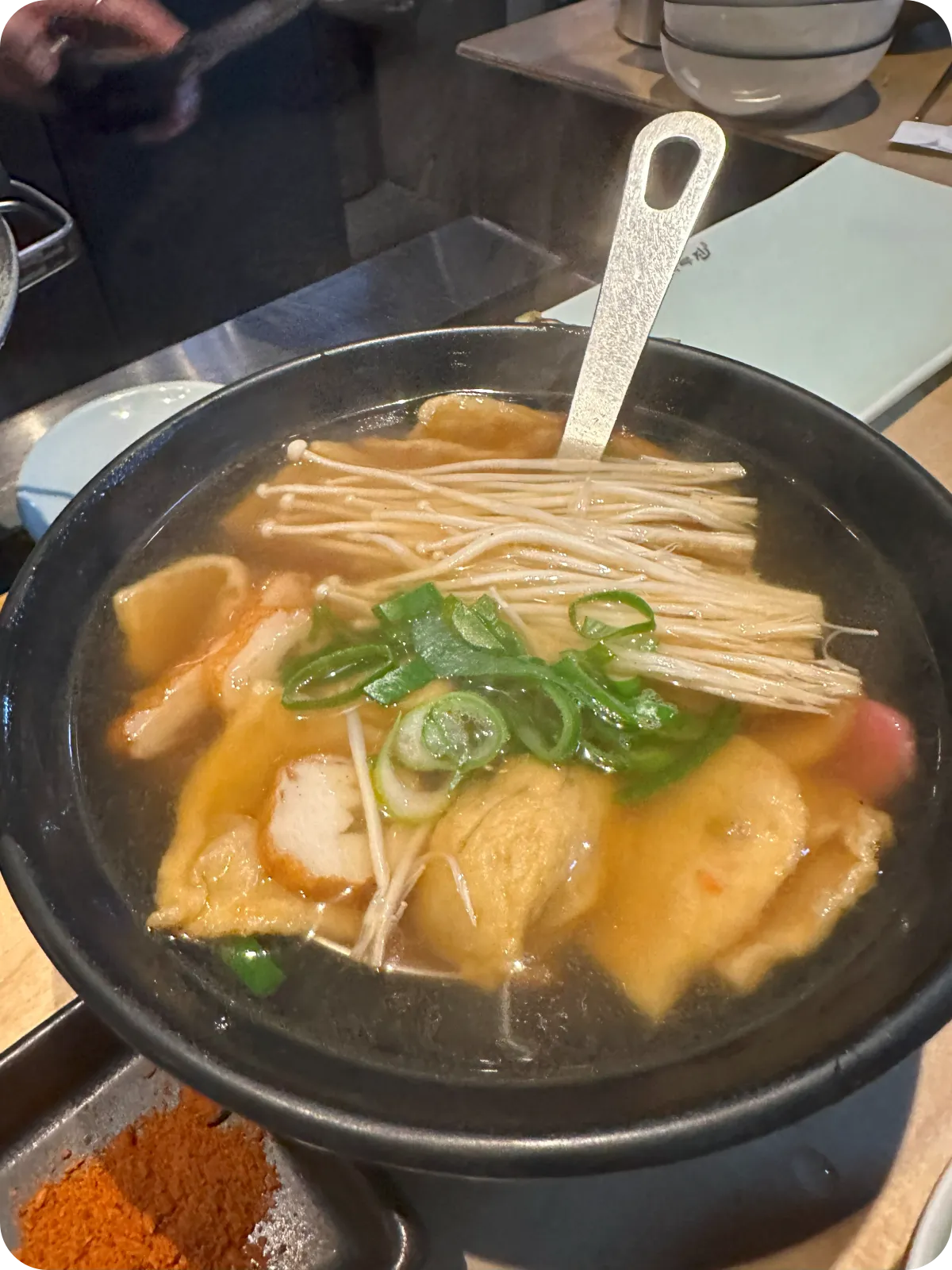 어묵탕