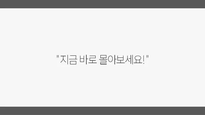 쿠팡플레이 드라마 추천, 지금 정주행하세요!
