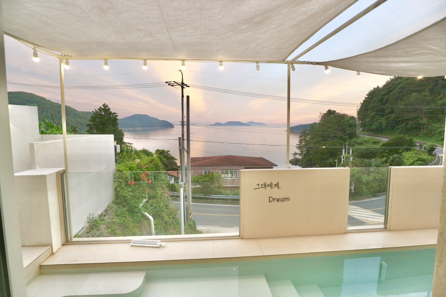 그대에게드림 풀빌라