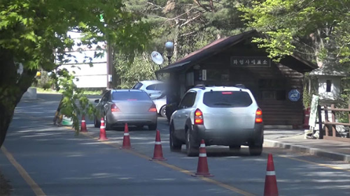 알트태그-화엄사에서 문화재 관람료 징수하는 모습