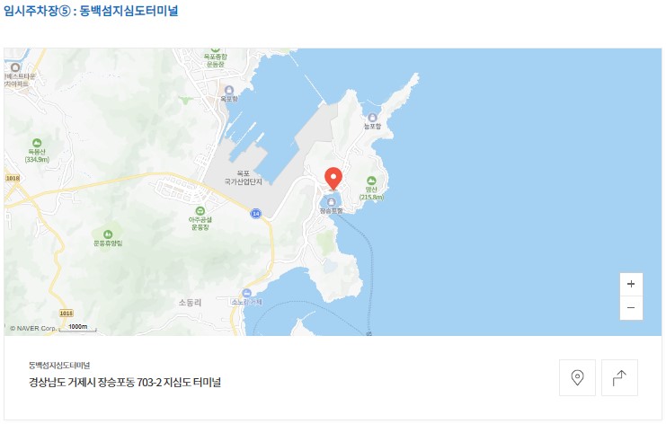 장승포 맥주 축제