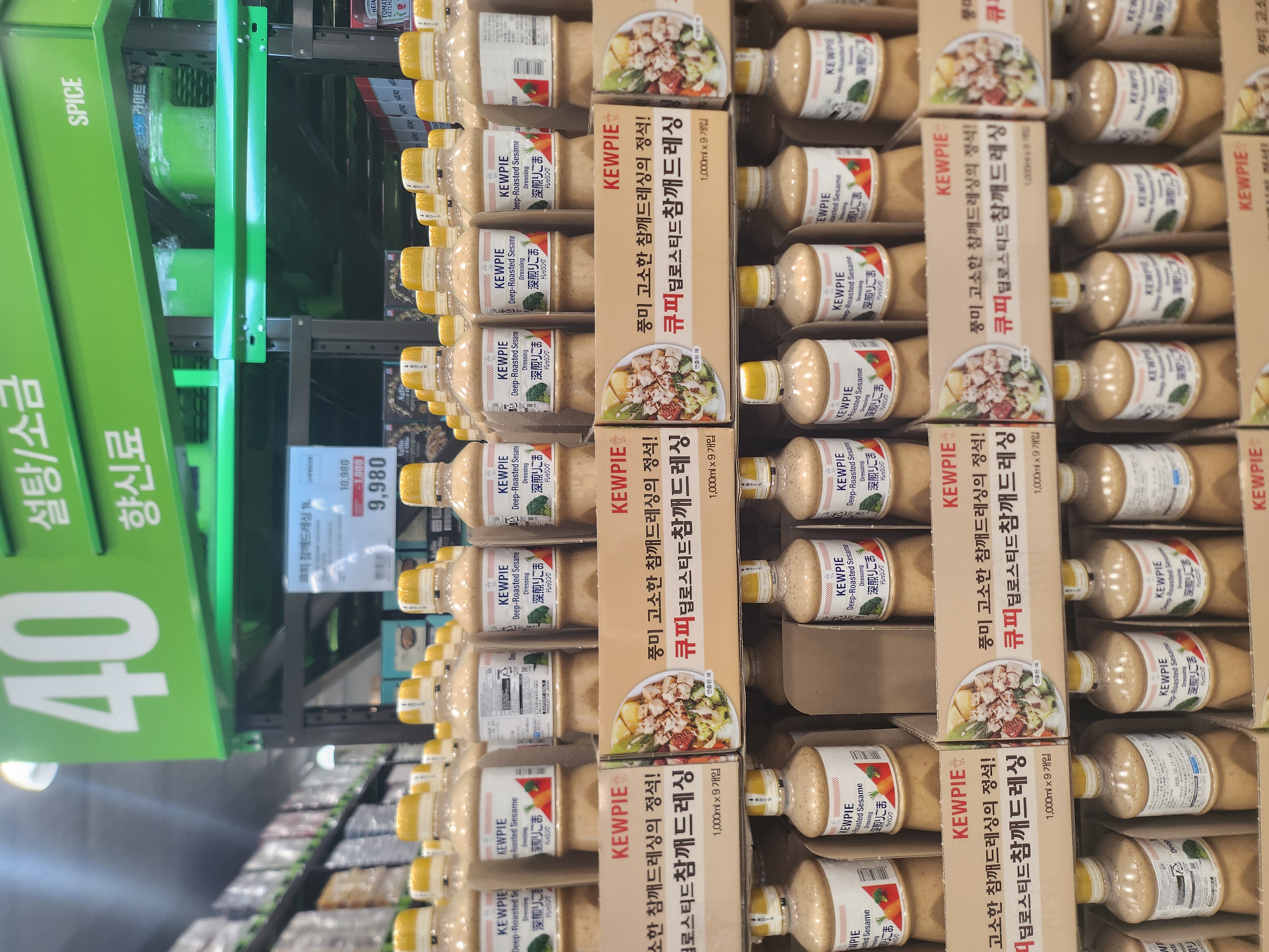 트레이더스 상시 추천템_큐피 참깨드레싱