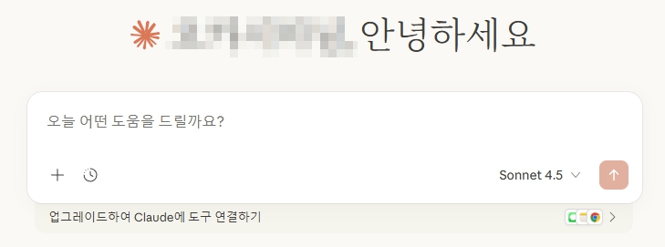 첫 아티팩트 만들기