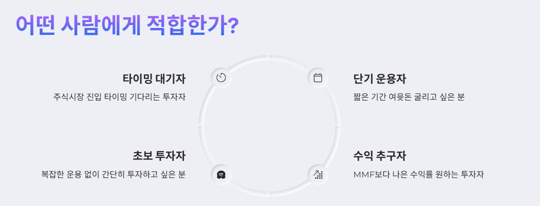 어떤 사람에게 적합한가?