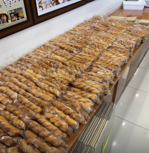 당진 독일빵집 찹쌀꽈배기