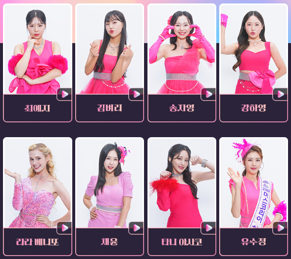 미스트롯3-참가자