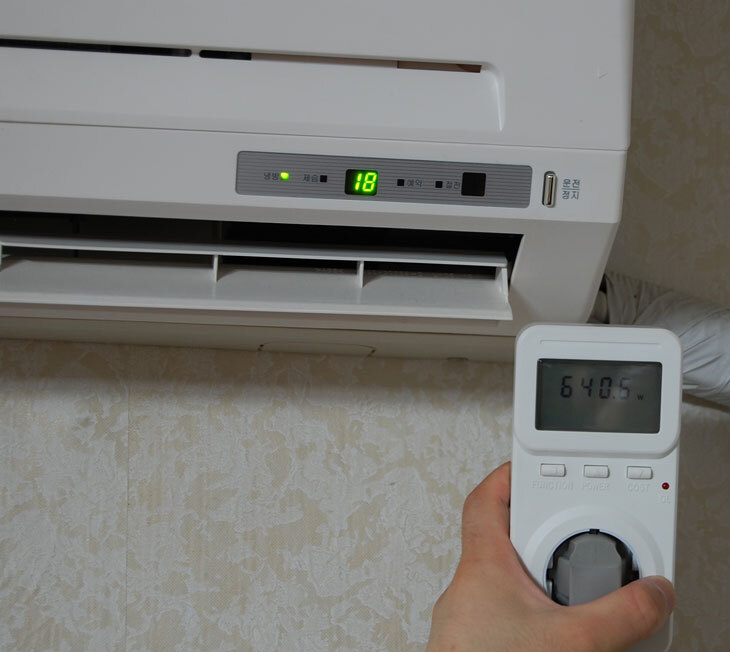 에어컨 전기요금