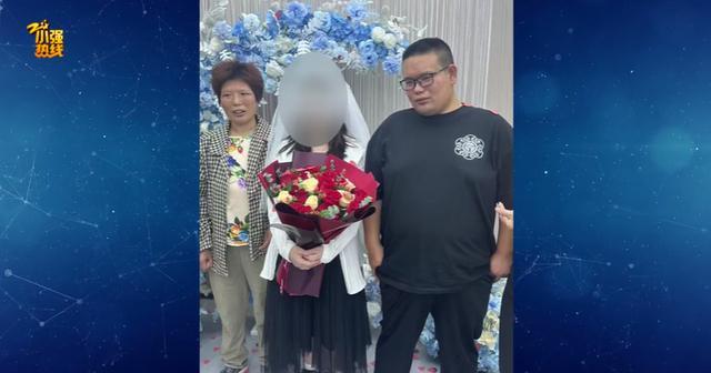 36만 위안 들여 번개 결혼했는데&hellip; 신부가 사라졌다