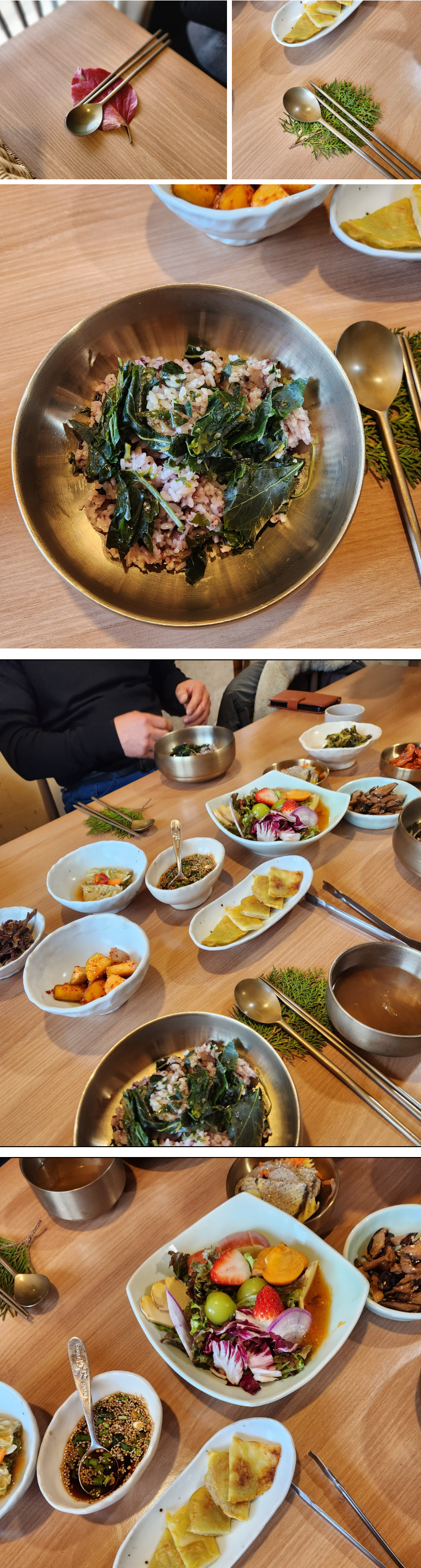 충주 한옥 한정식 맛집 '실희원'