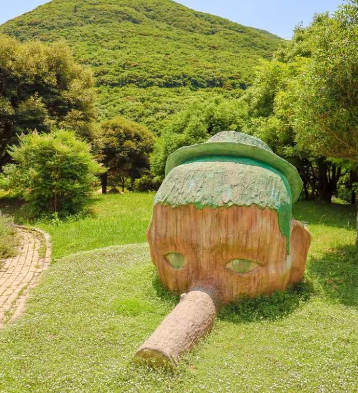 완도수목원