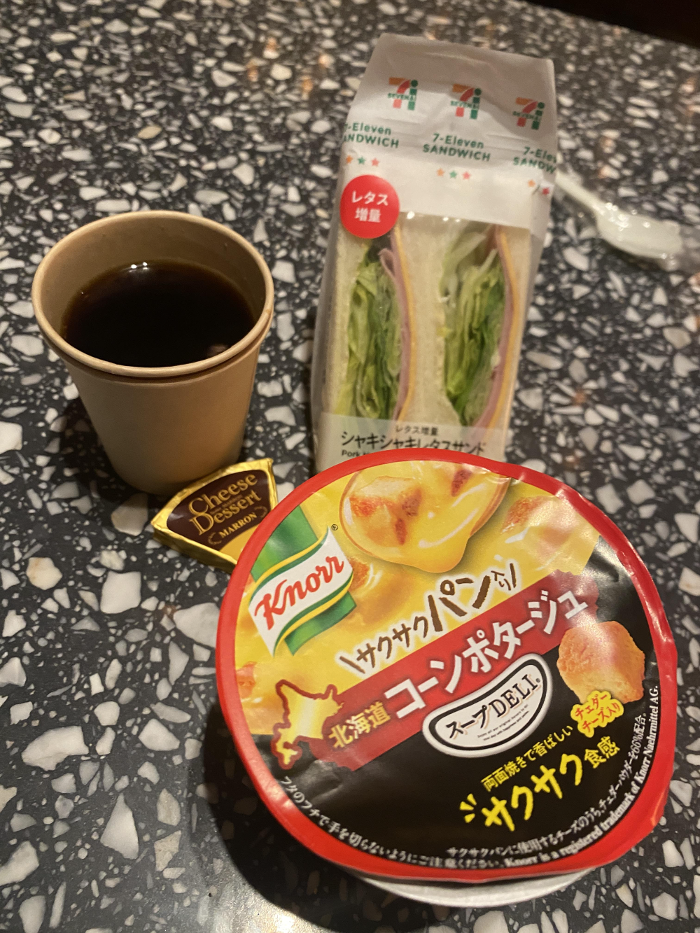 일본 세븐일레븐 샌드위치 콘스프