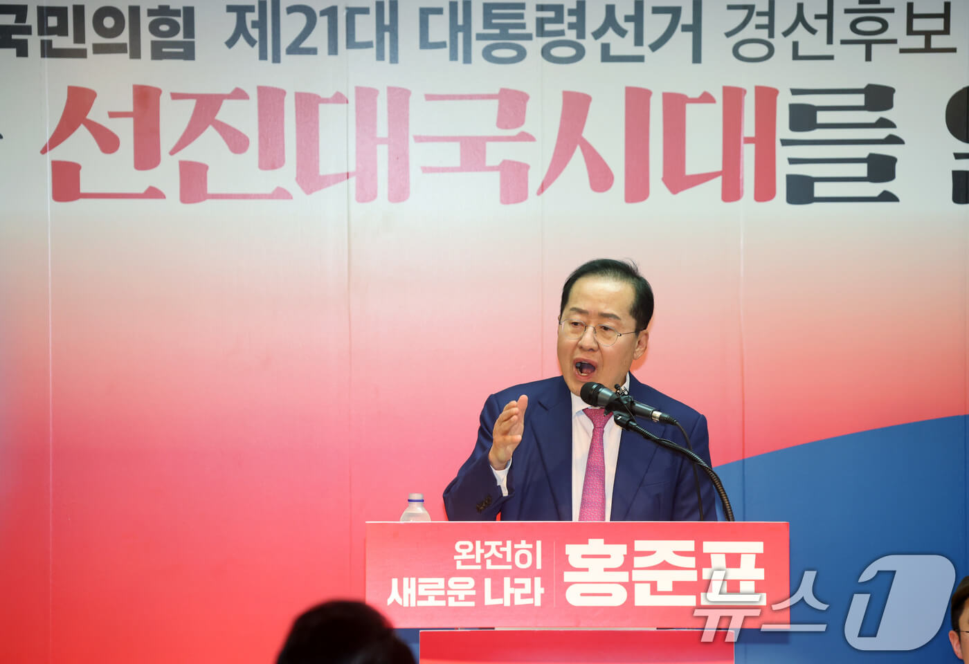 2025 21대 대통령 선거 후보 등록 공약