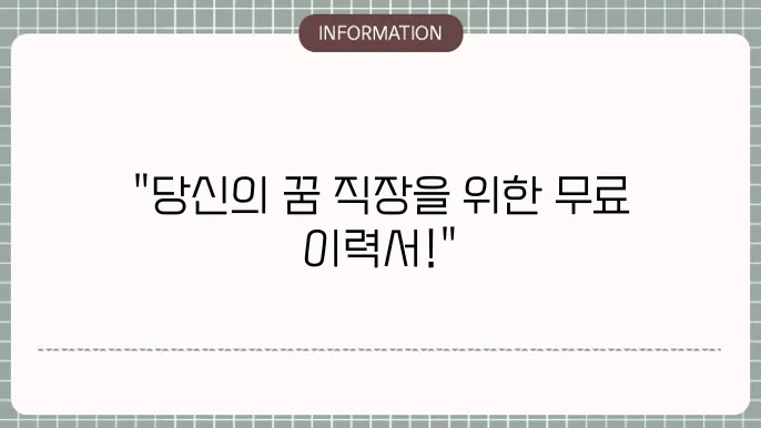 뮌지우 볼디렛이러드