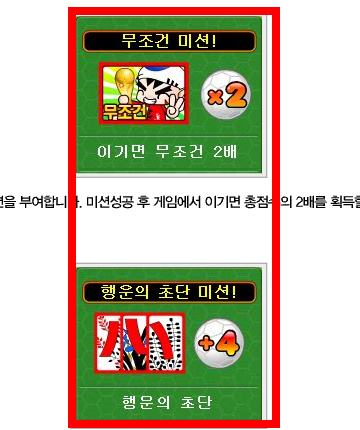 무료고스톱게임 다운받기 사이트