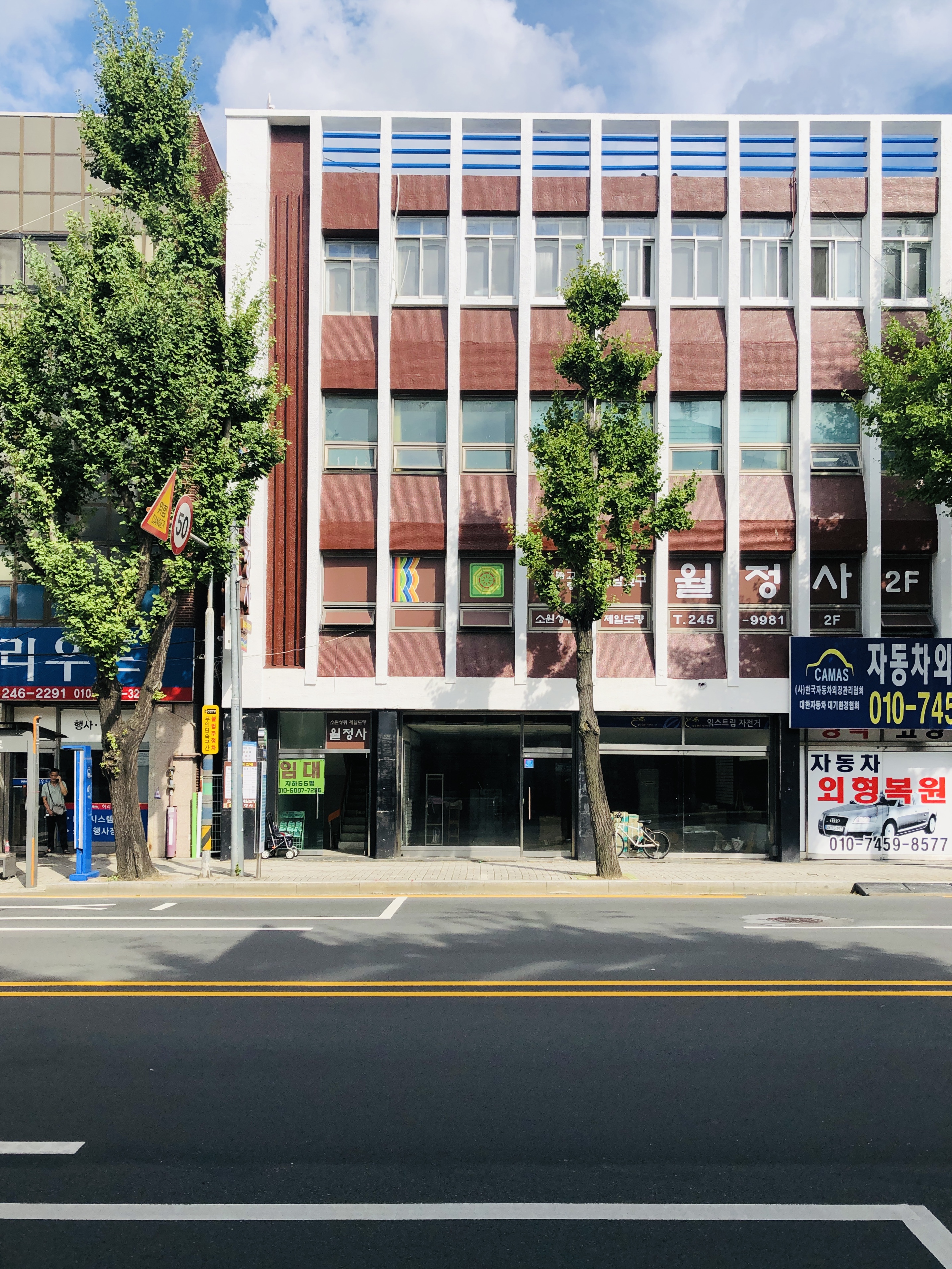 C)MAKE.RE.MAKE &#124; 일상의 도시풍경