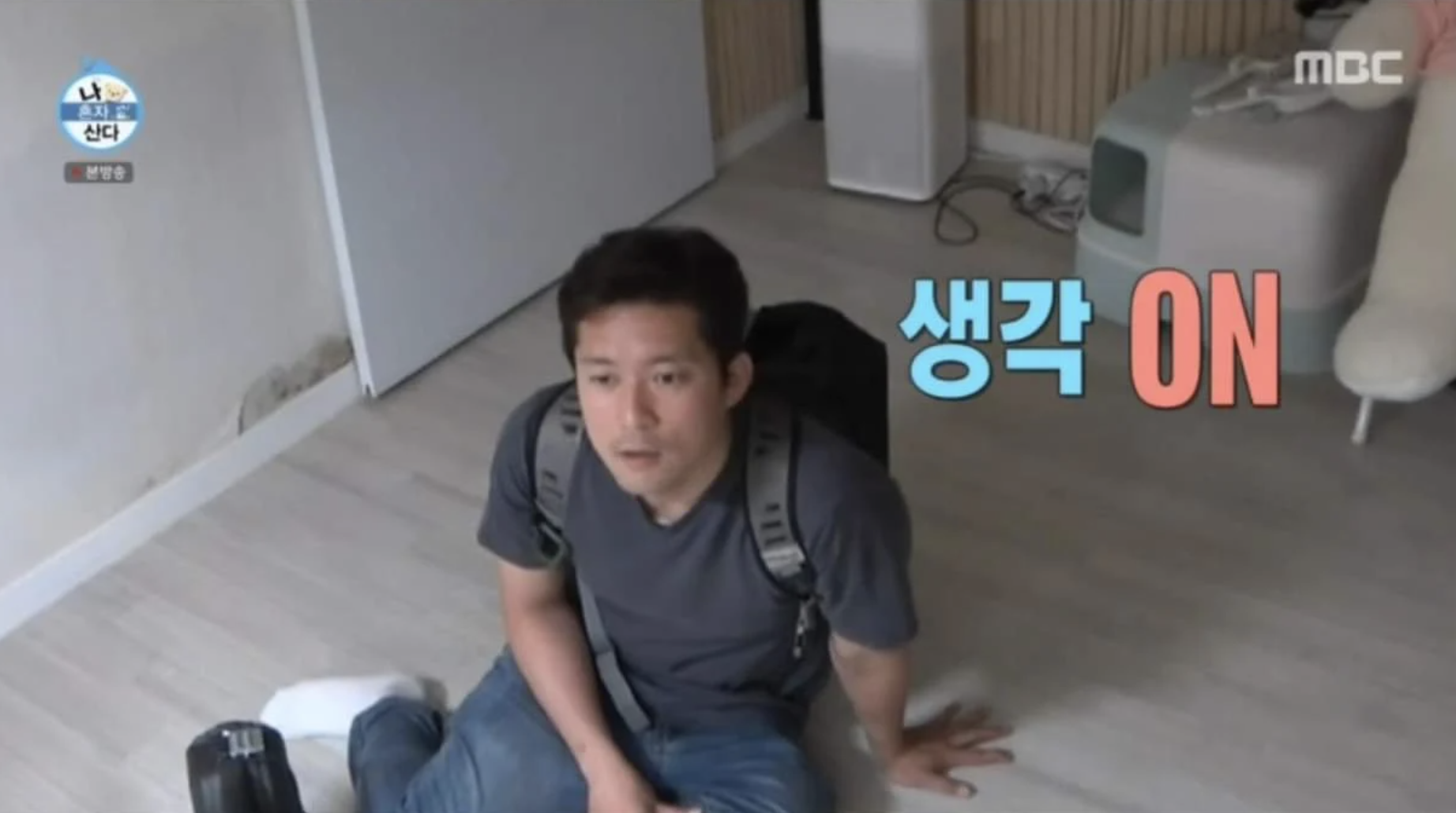 김대호나혼산6