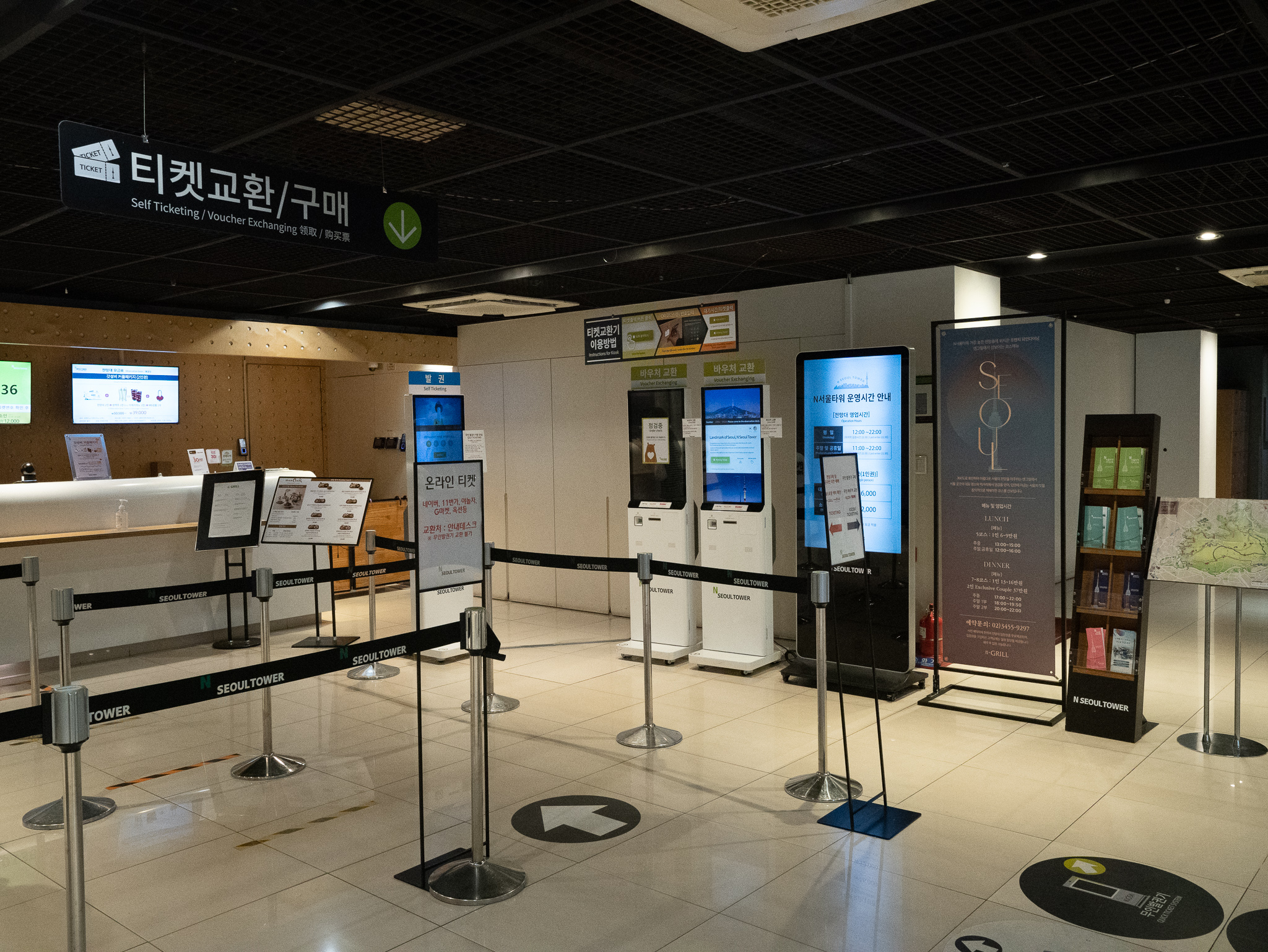 남산타워 남산 케이블카