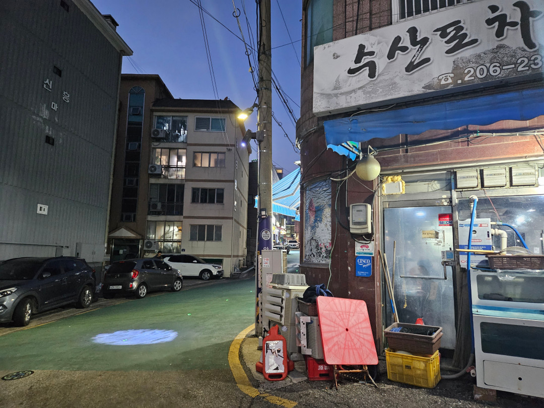 수산포차청해 위치