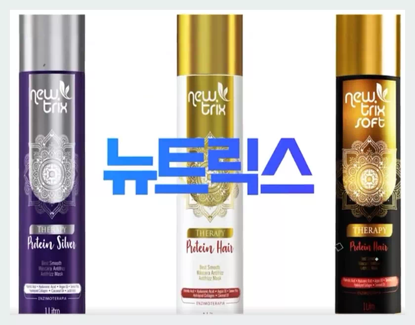 뉴트릭스 케라틴