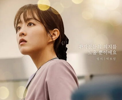 조명가게-박보영