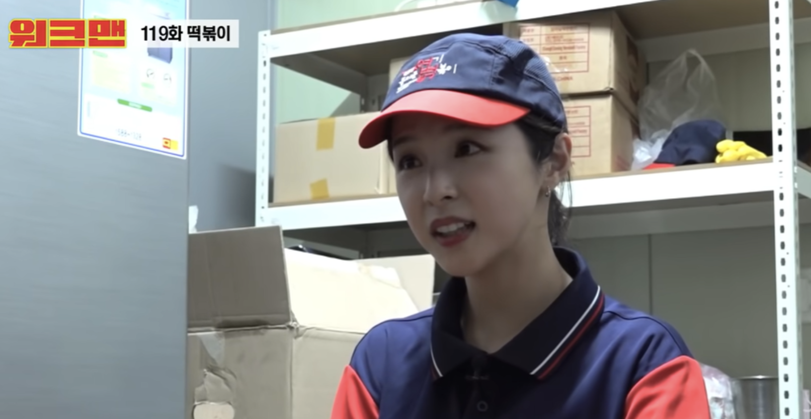 모에카 워크맨